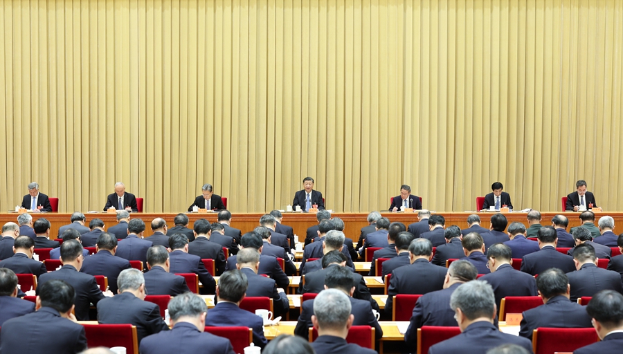 中央经济工作会议在北京举行 习近平发表重要讲话(图2)